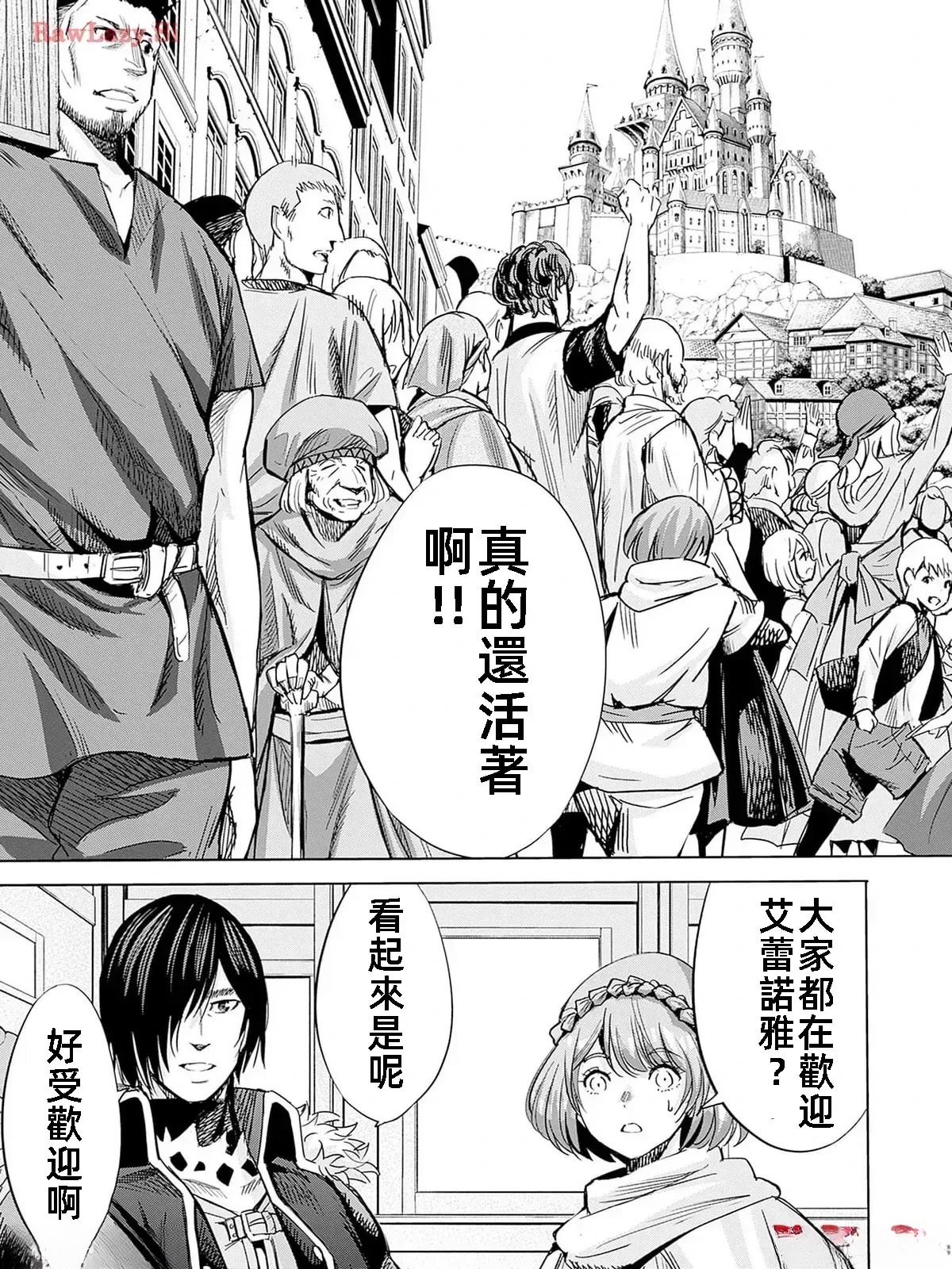 第79话4