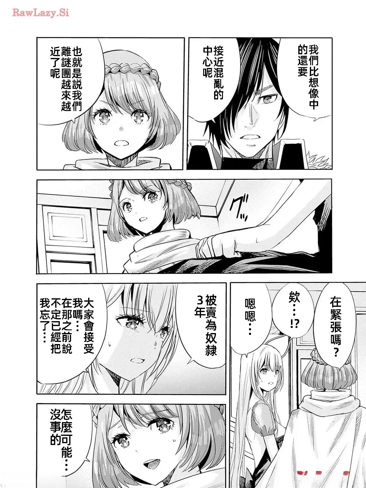 第79话1