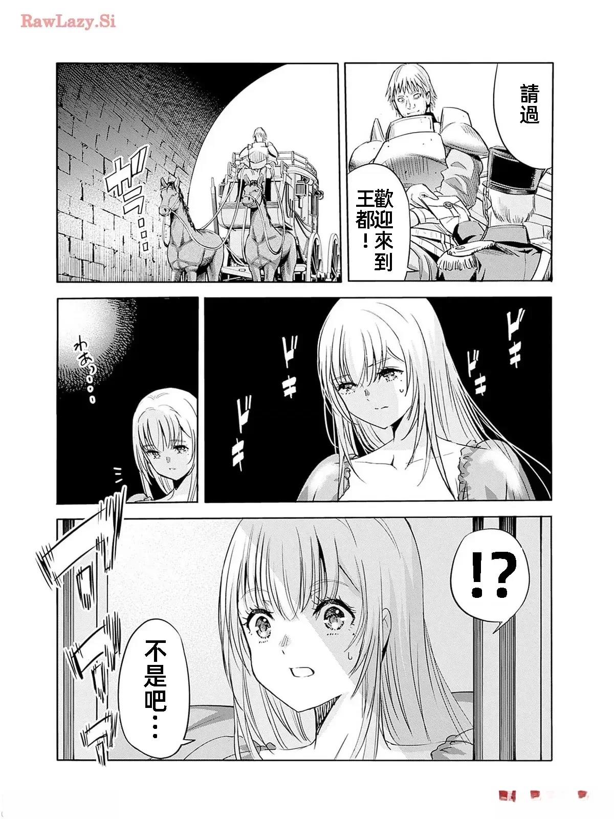 第79话2
