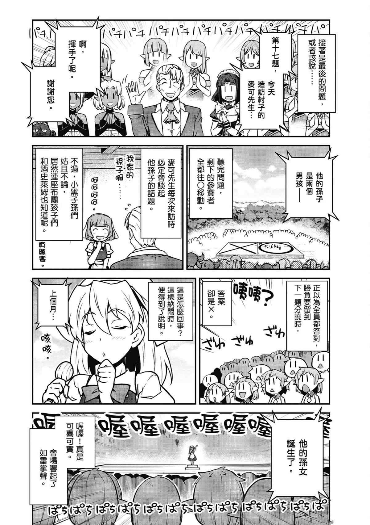 第233话1