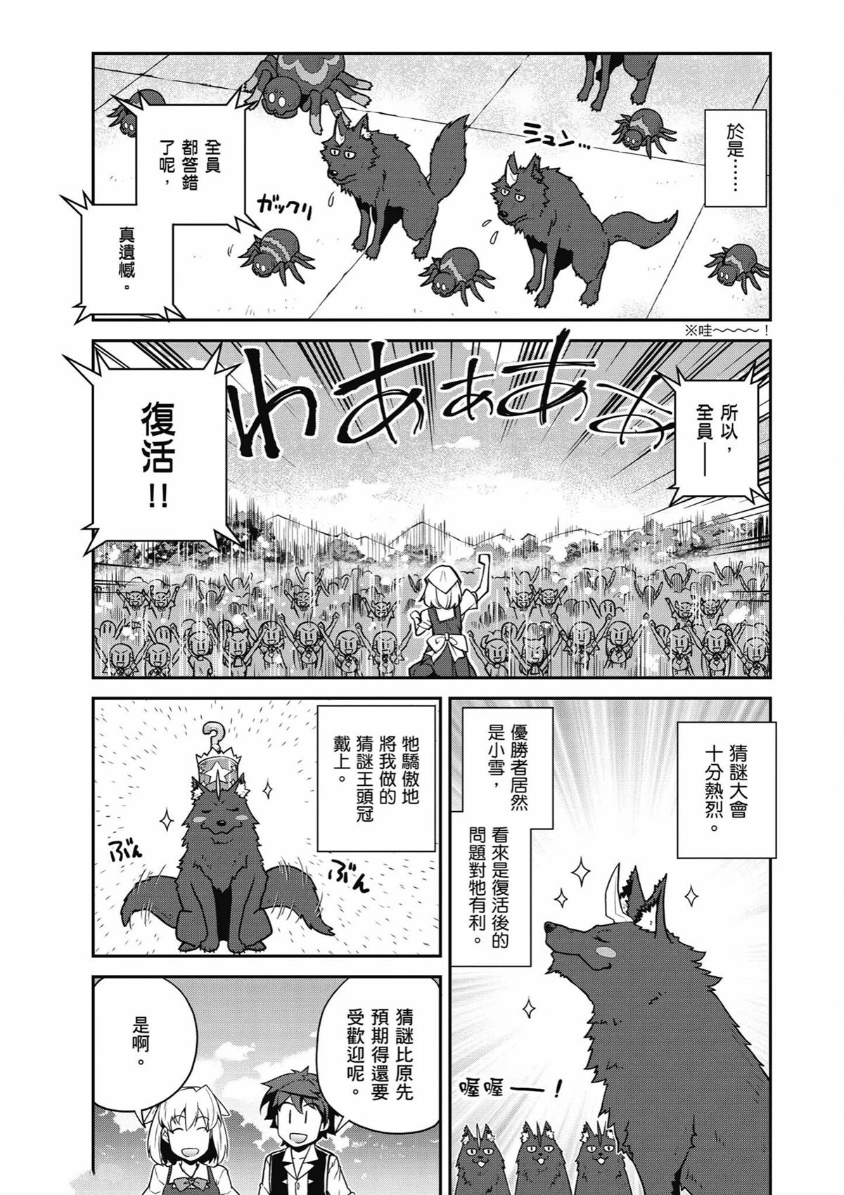 第233话2