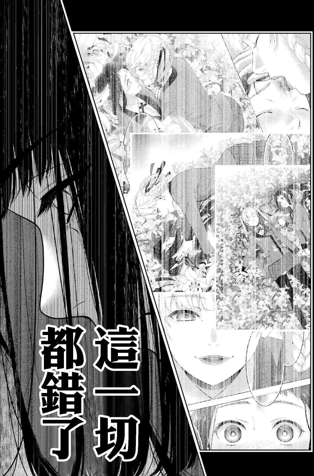 第114话2