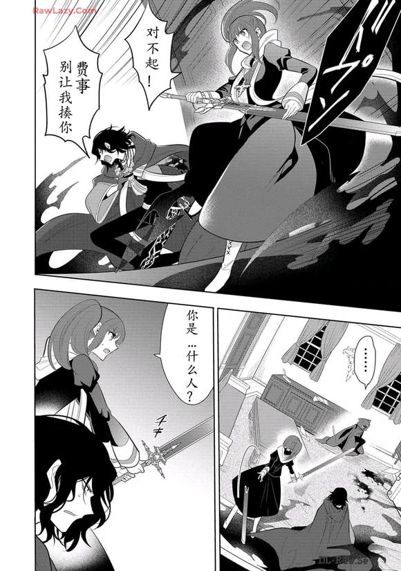 第61话4