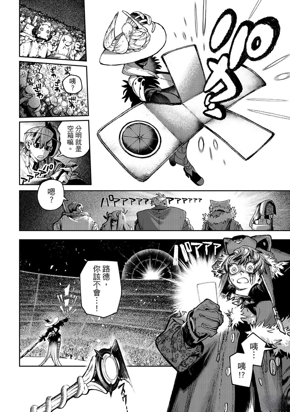 第135话4