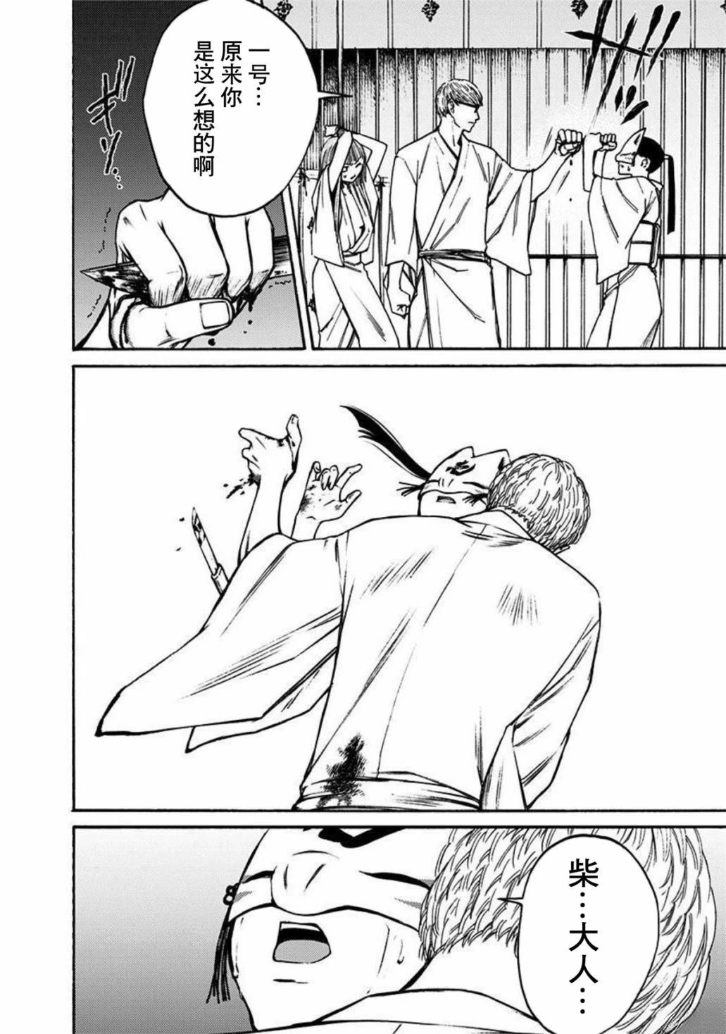 第45话1