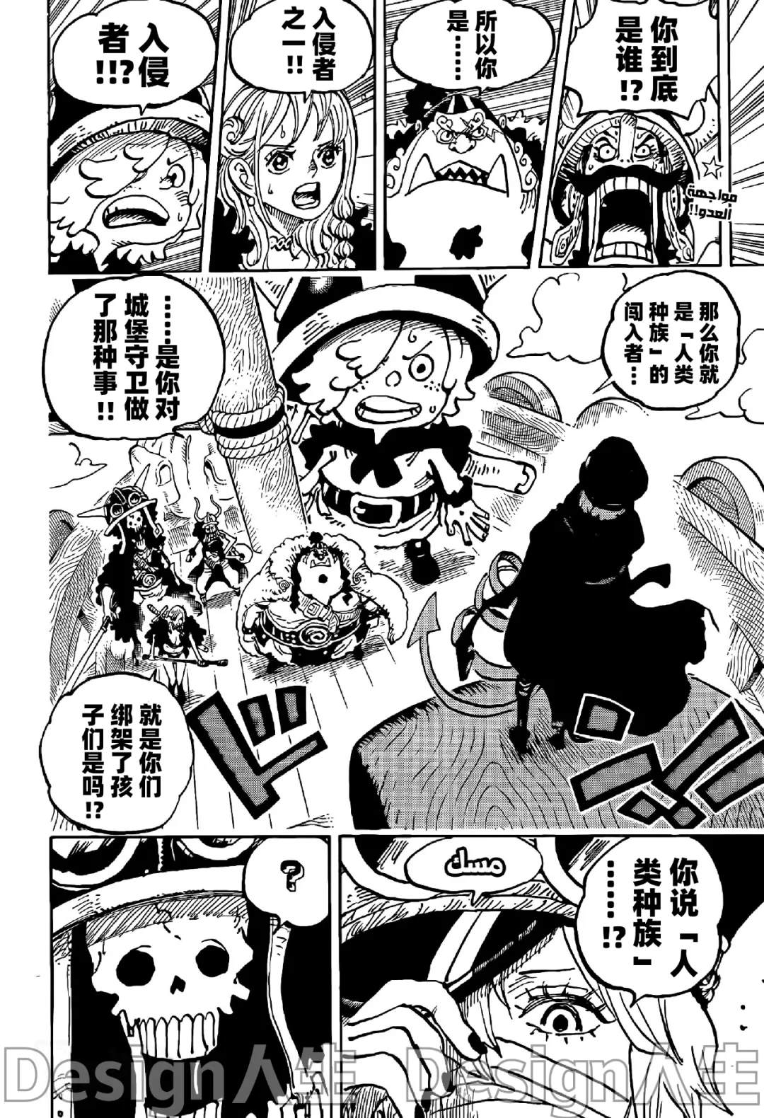 第1146话 静中有动1