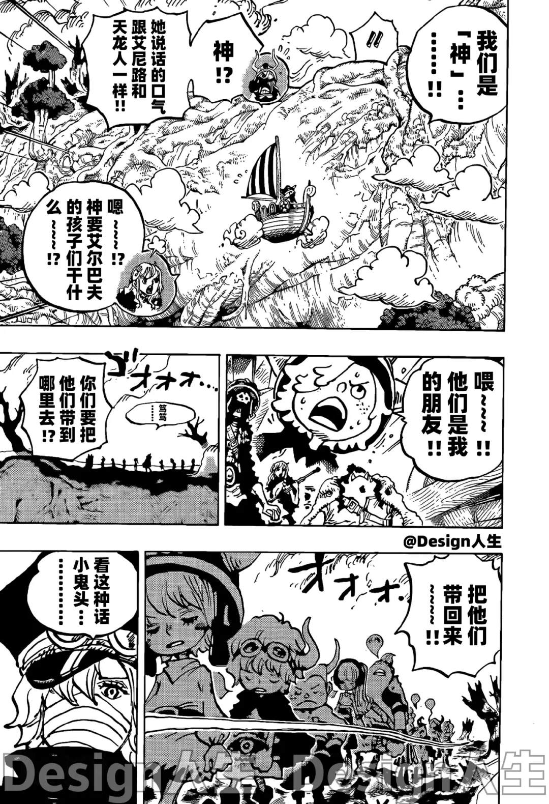 第1146话 静中有动2
