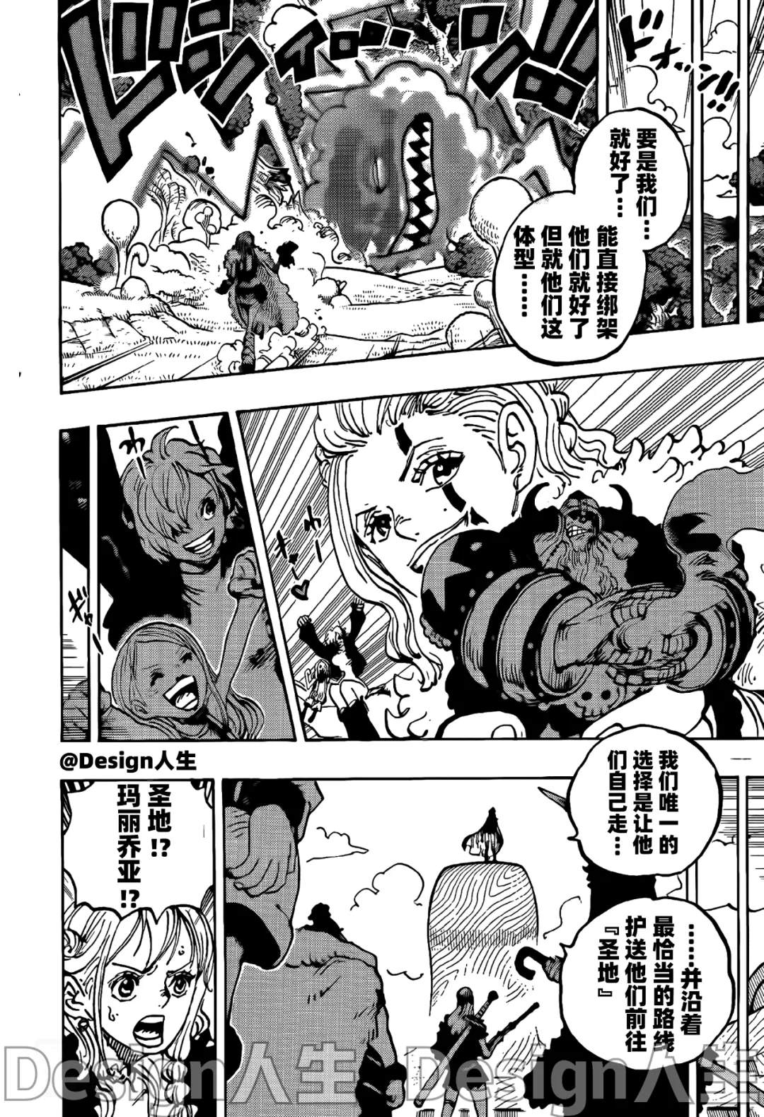 第1146话 静中有动3