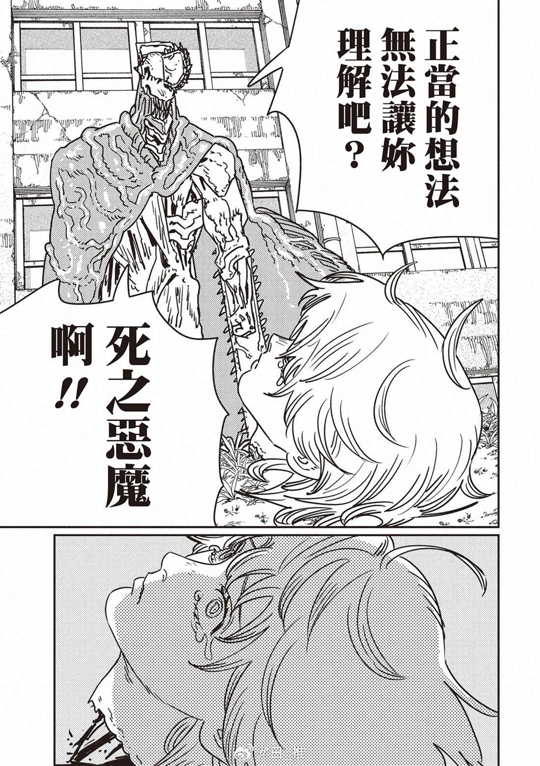 第198话3