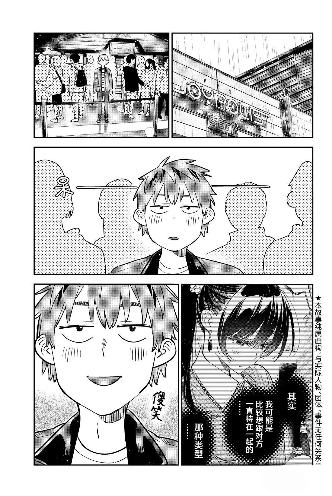 第370话0