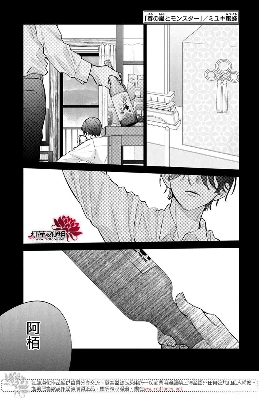 第37话0