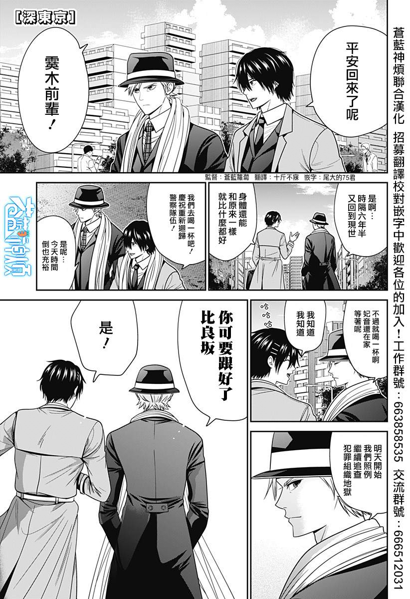 第85话0