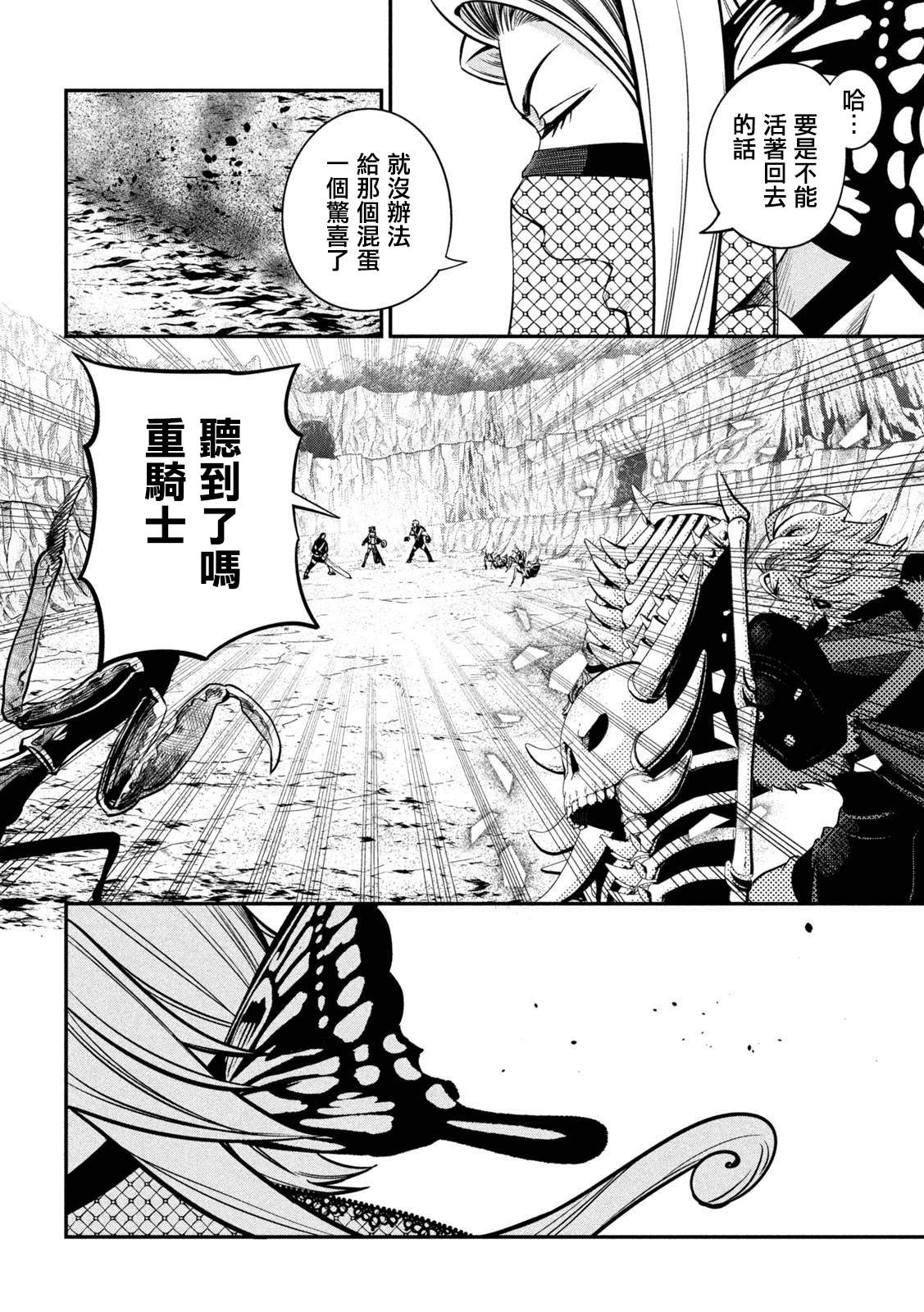 第124话3