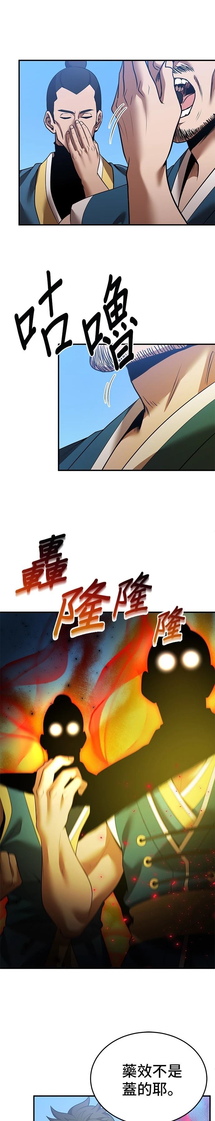 第126话0