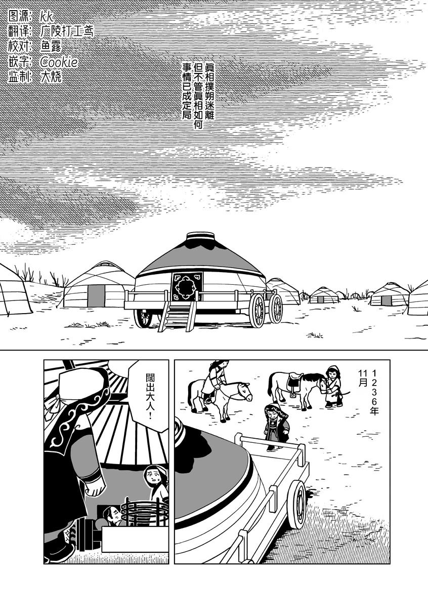 第35话1