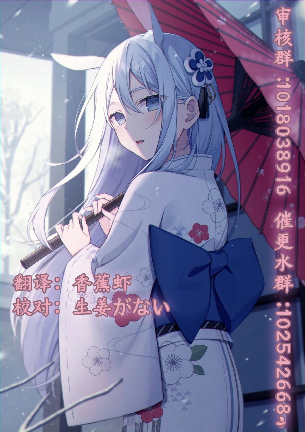 第13.5话4