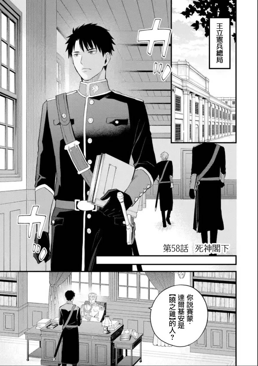 第58话1