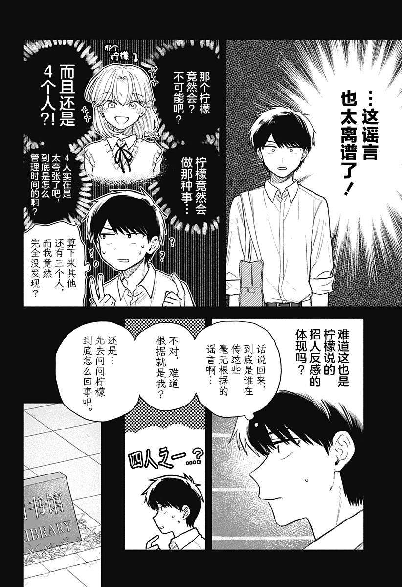 第59话1