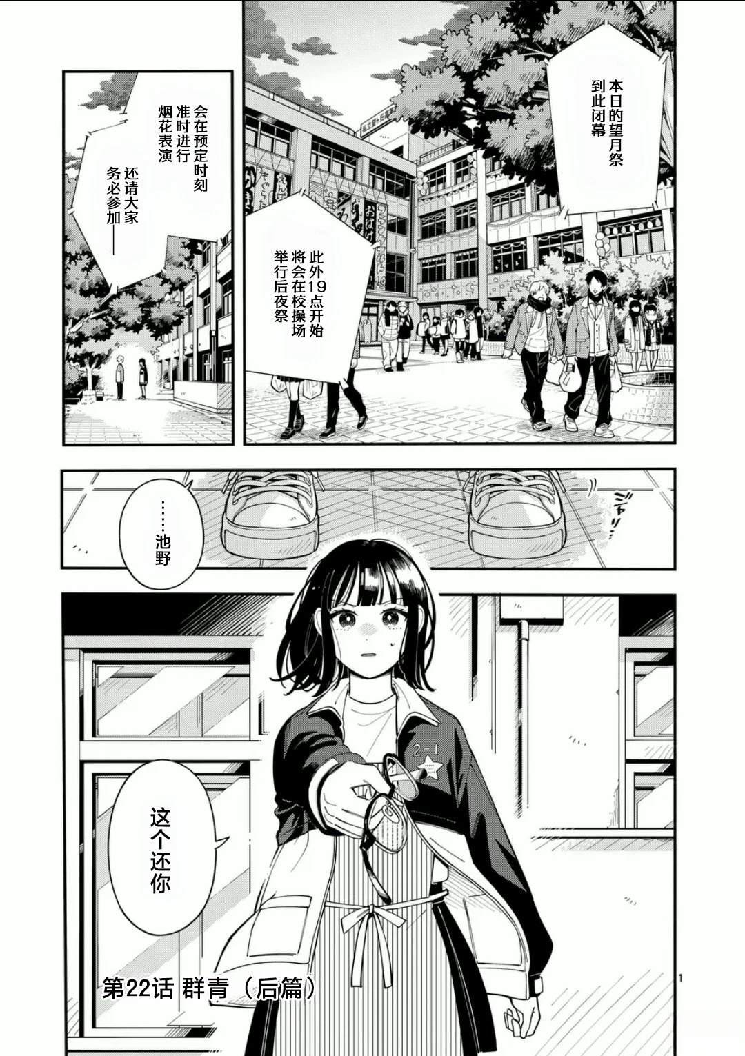 第22话0