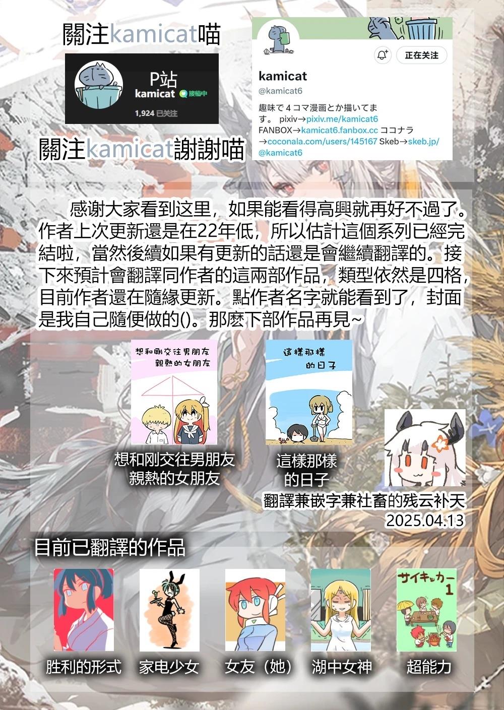第55话1