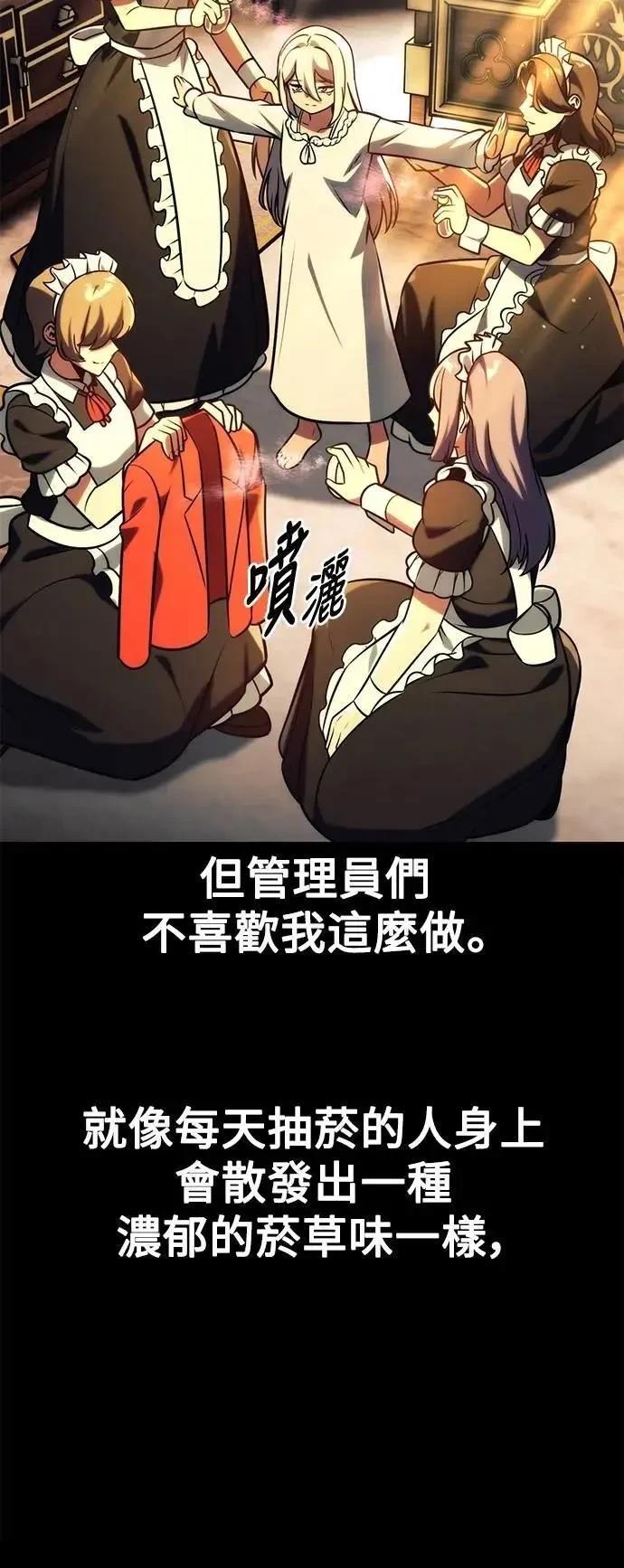 第58话3