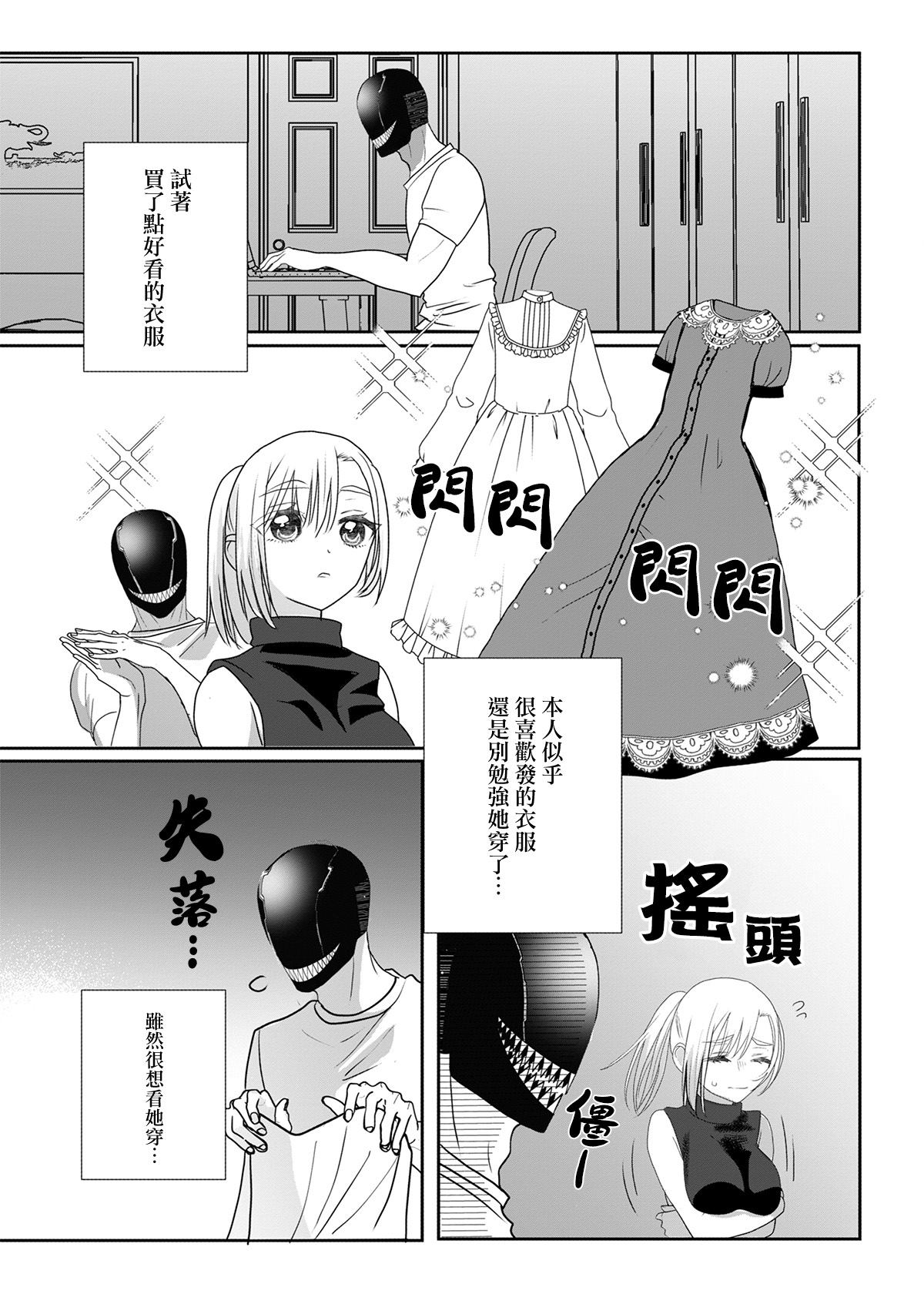 番外034