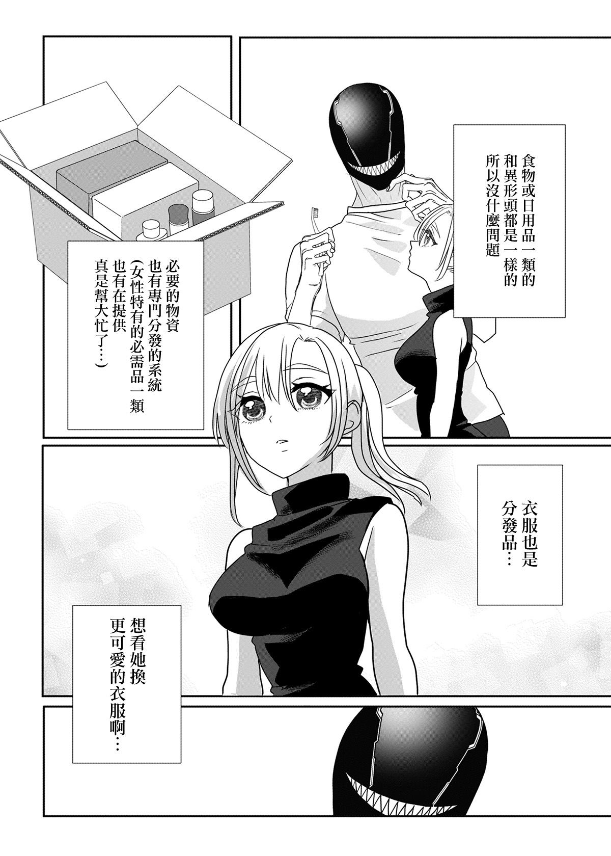 番外033