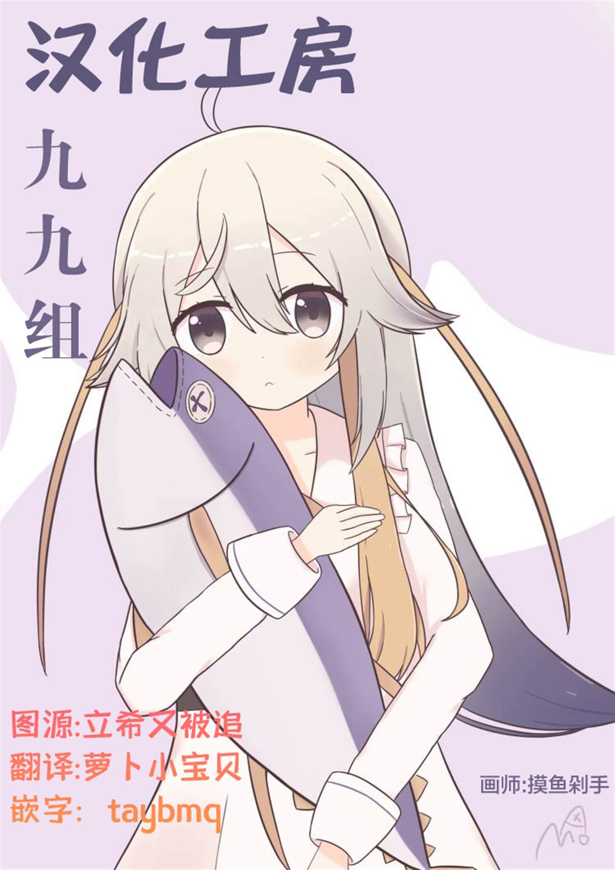 第17.5话3