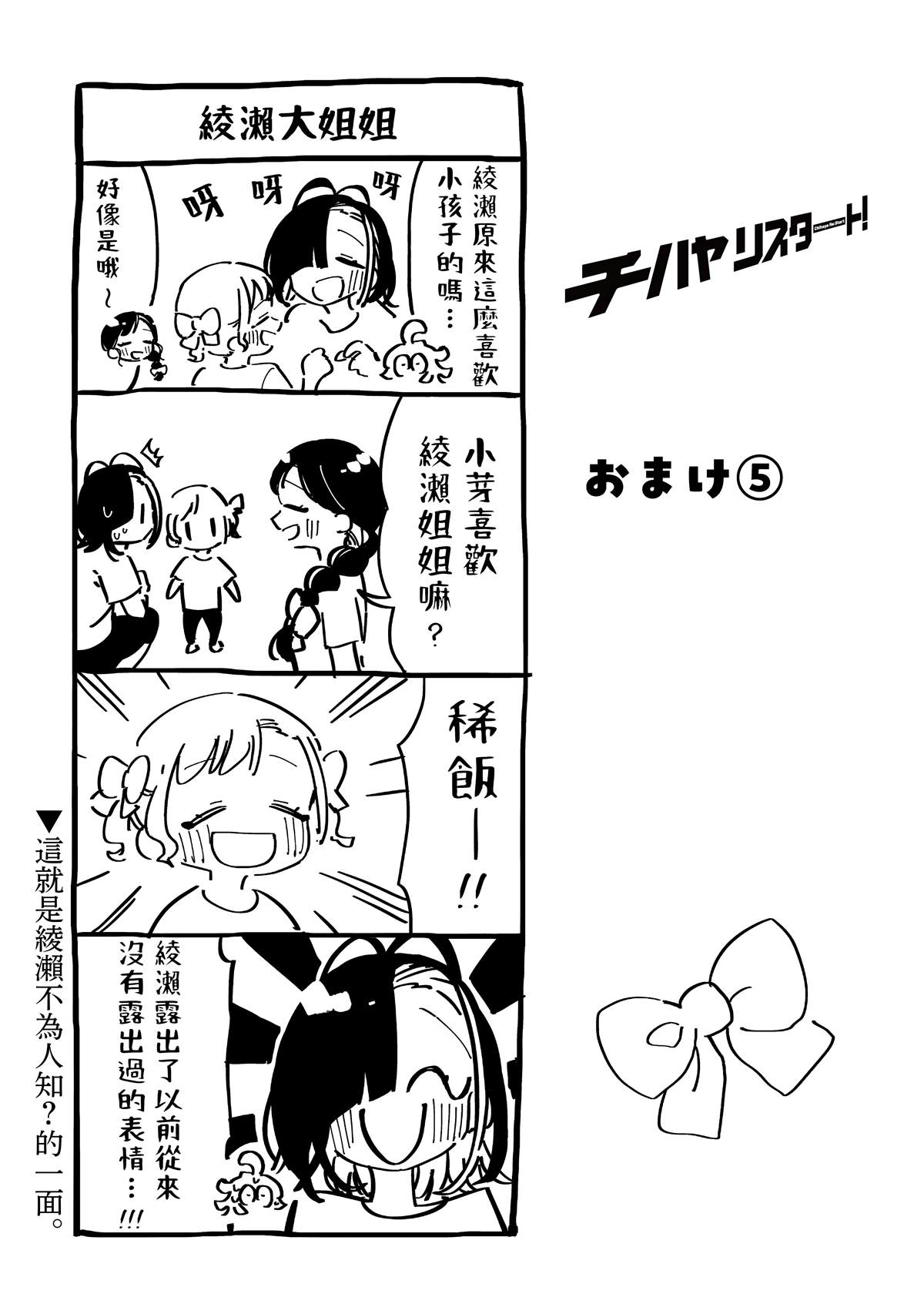 第17.5话0
