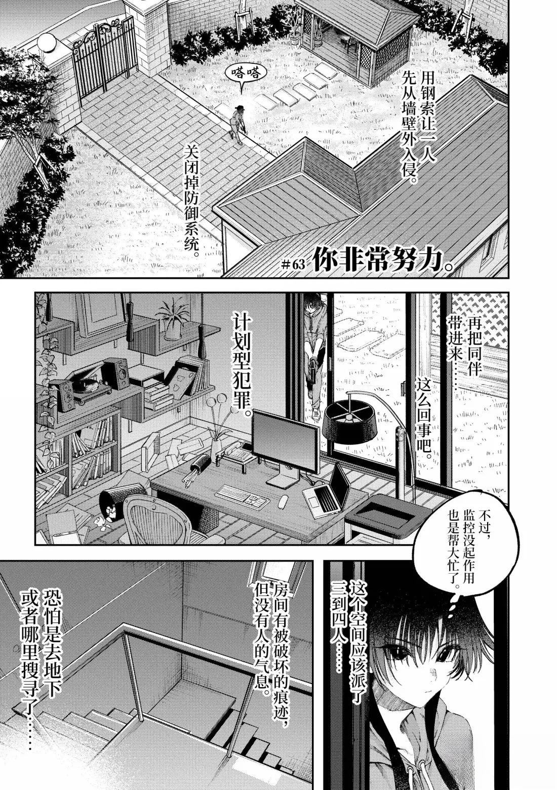 第63话0