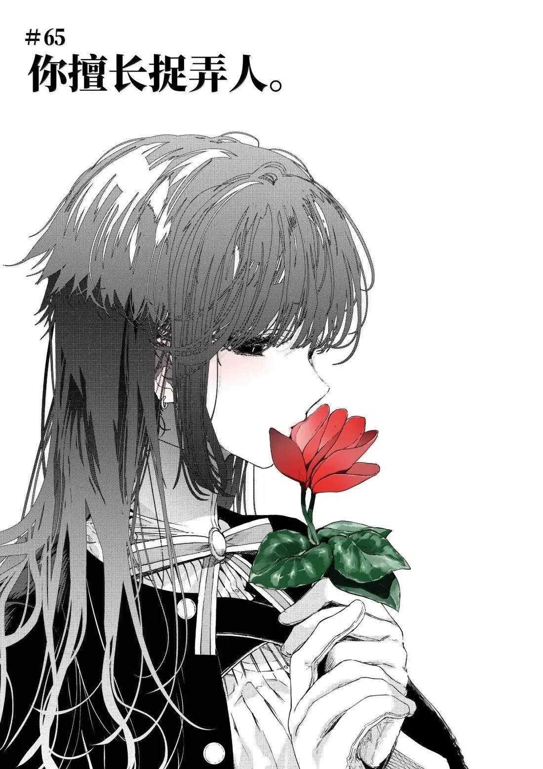 第65话0