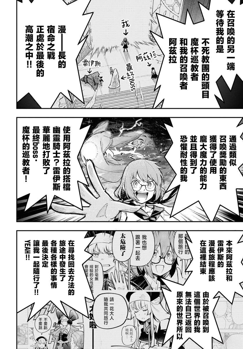 第8话1