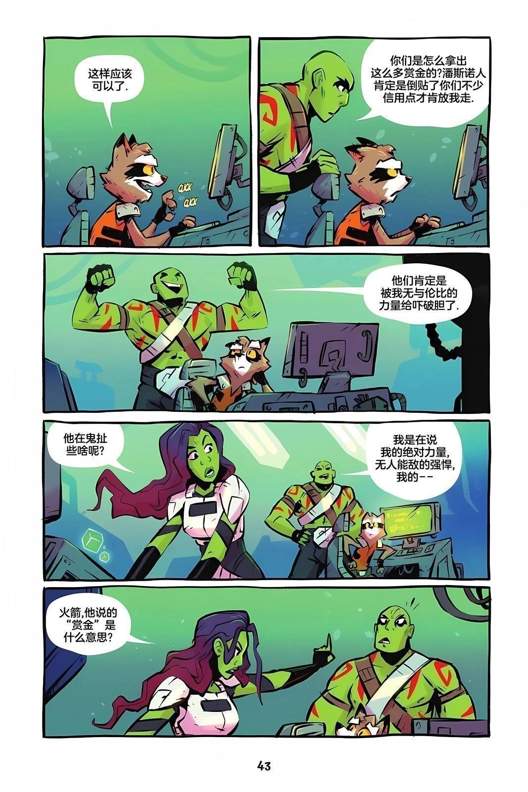 第3话2