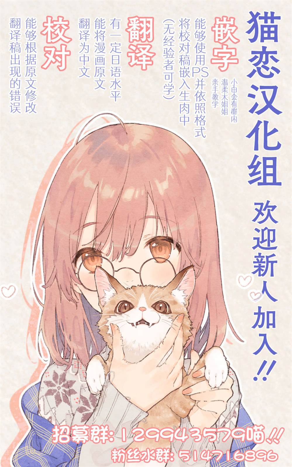 第10.5话3