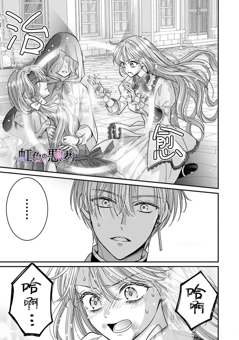 第4话2
