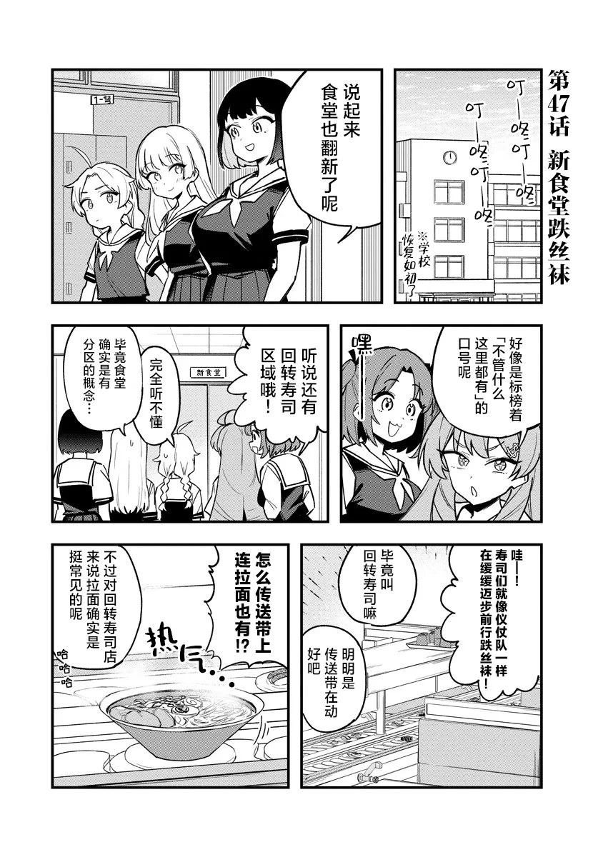 第47话0