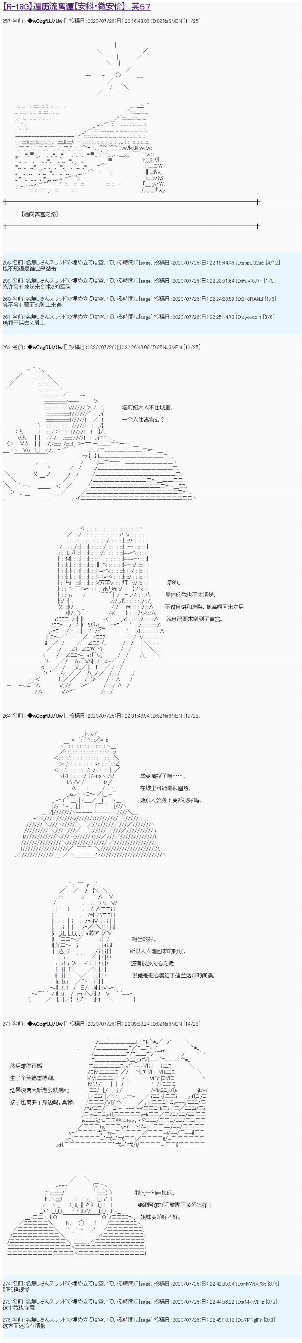 第57话0