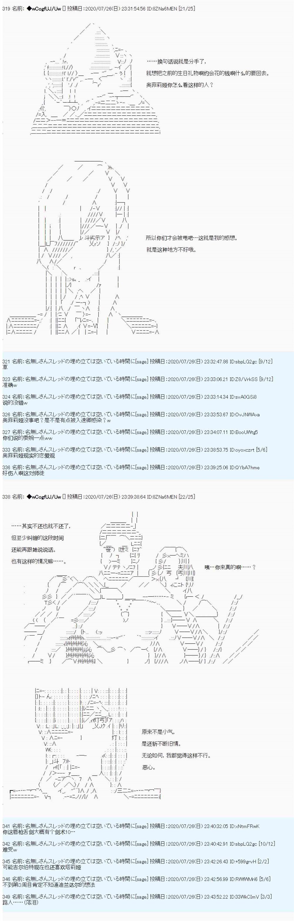 第57话3