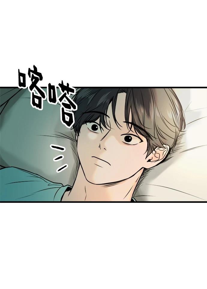 第14话3