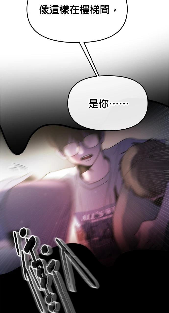 第28话4