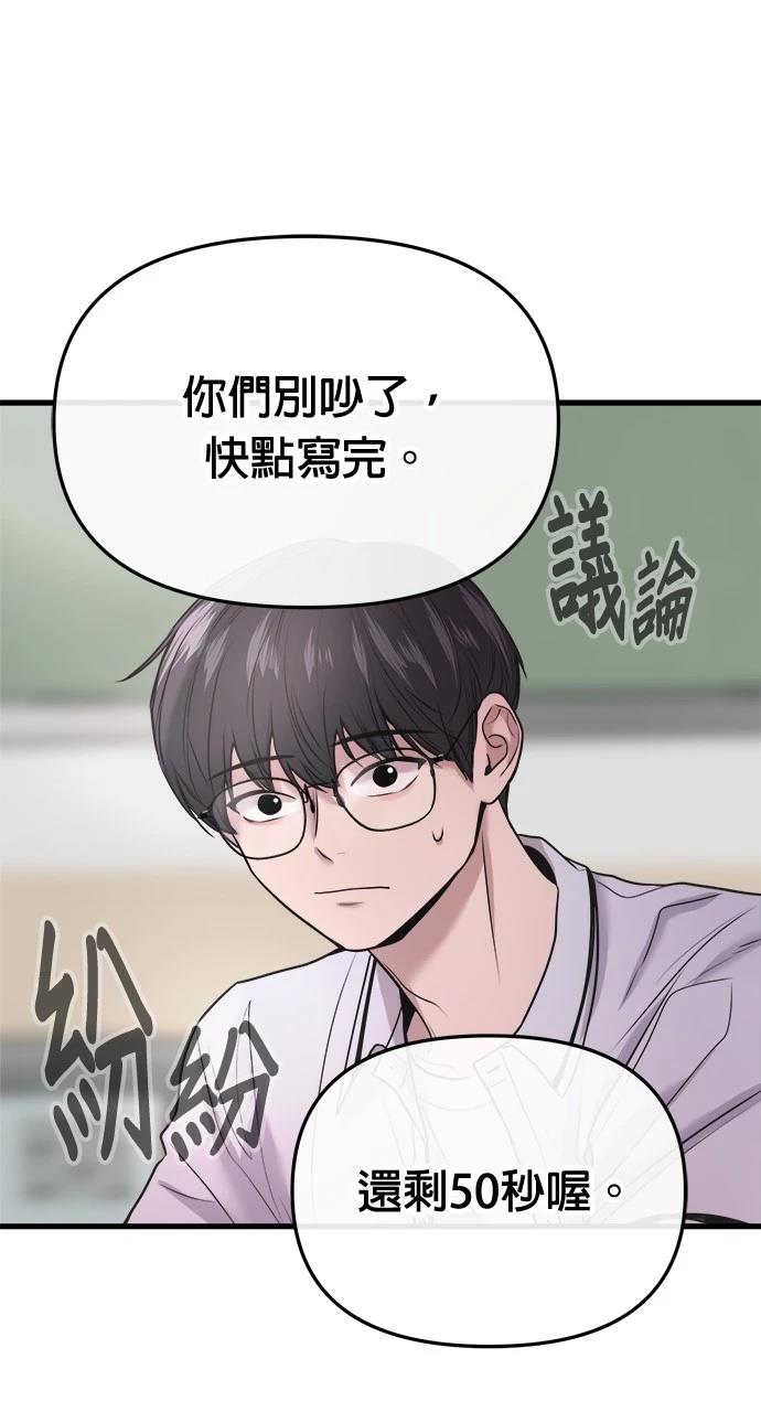 第22话4