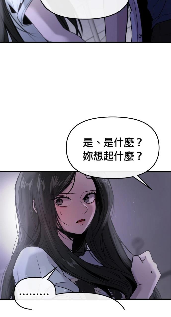 第28话3