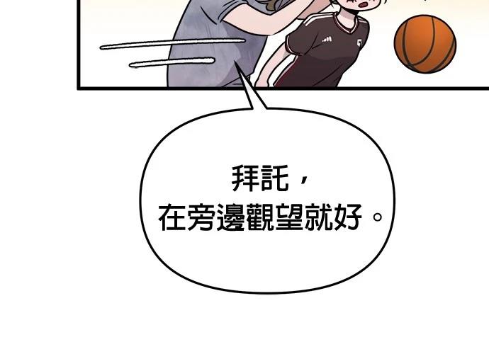 第26话3