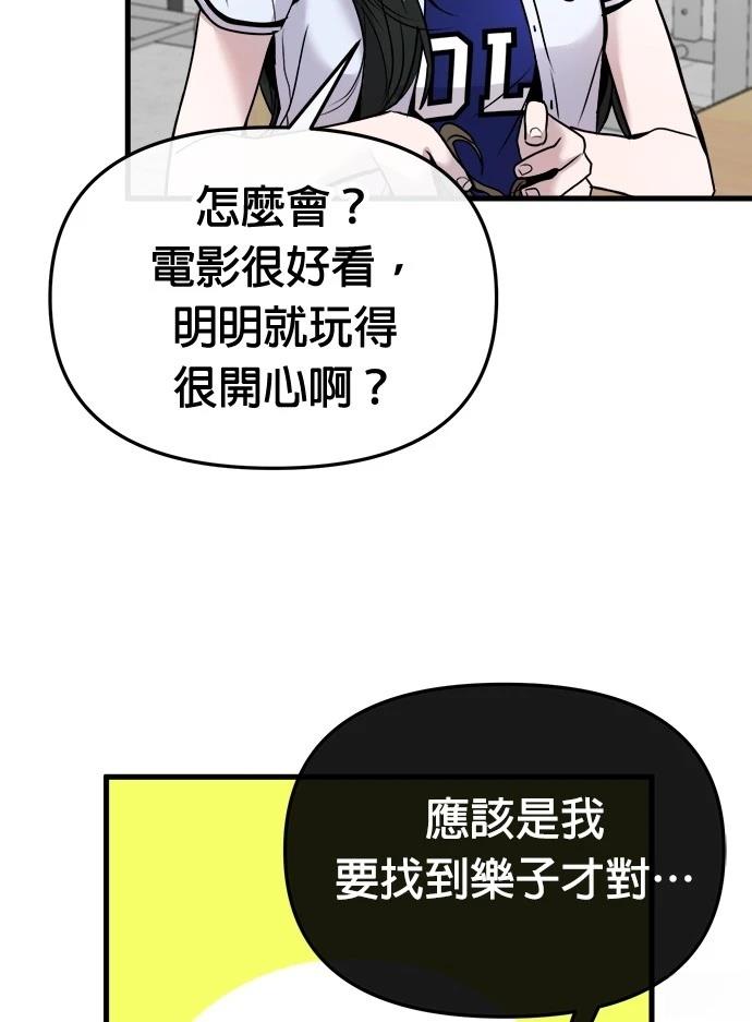 第20话3
