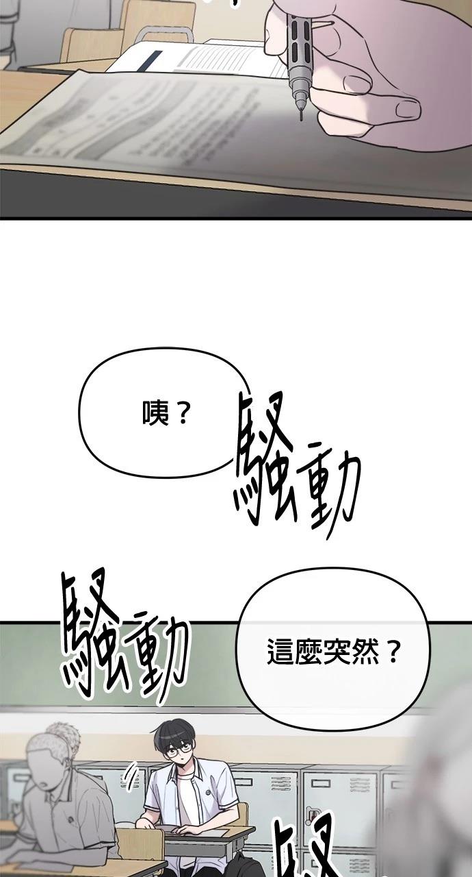 第22话2