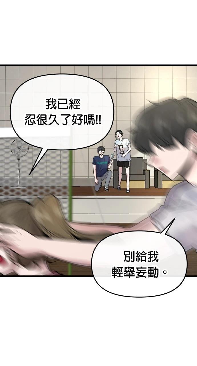 第26话4