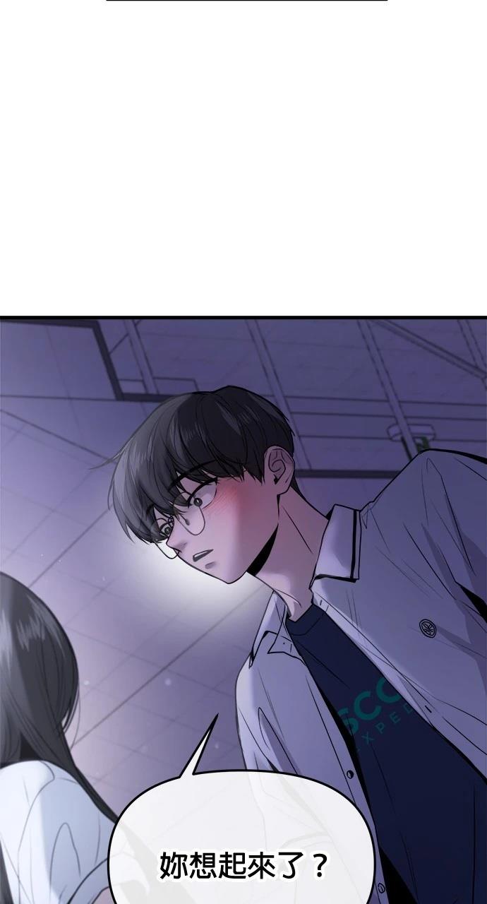 第28话2