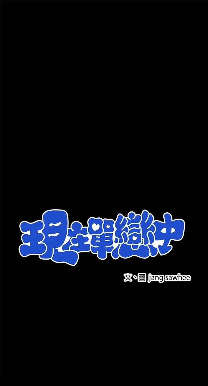 第21话3