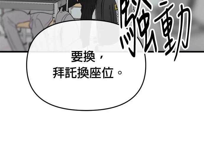 第22话3