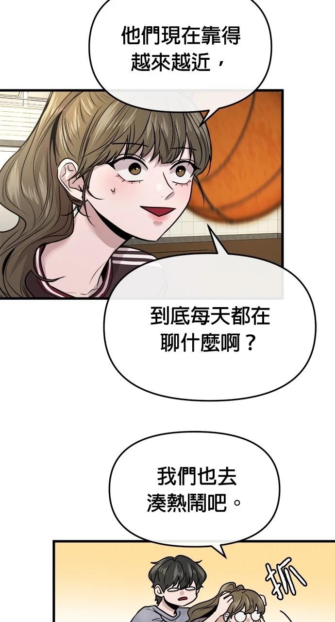 第26话2